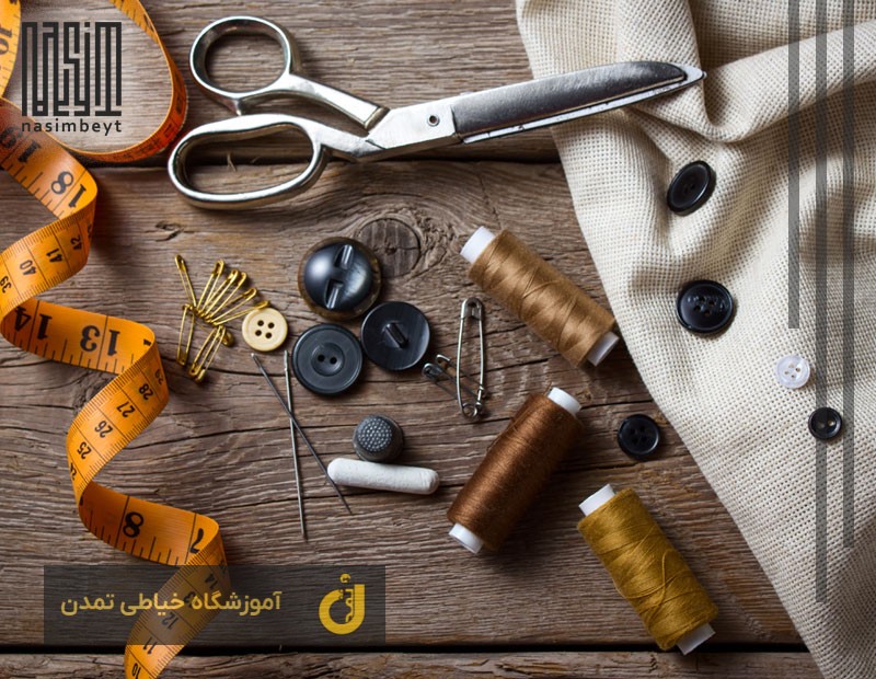 اصول خیاطی در آموزشگاه خیاطی تمدن امیریه شهریار