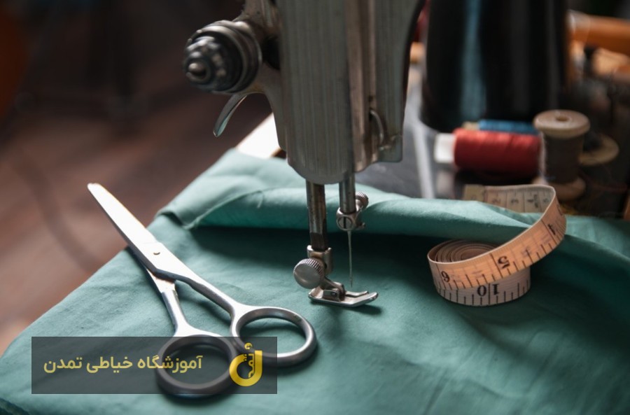 خیاطی در آموزشگاه خیاطی تمدن