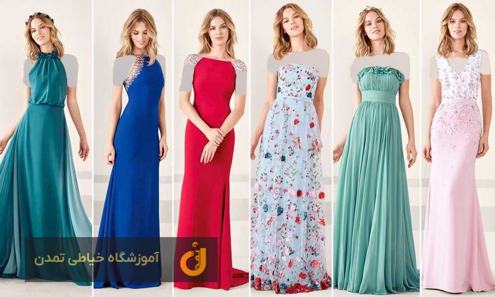 لباس شب و لباس مجلسی آموزشگاه خیاطی تمدن