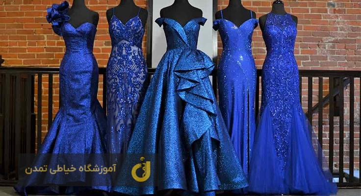لباس شب و لباس مجلسی آموزشگاه خیاطی تمدن