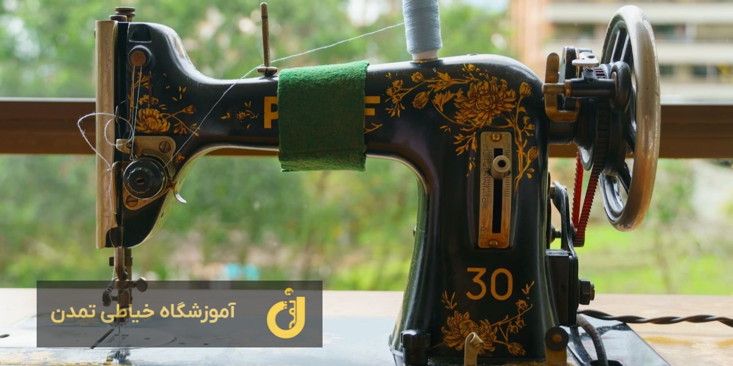 آموزشگاه خیاطی تمدن در امیریه شهریار (بردآباد سابق)